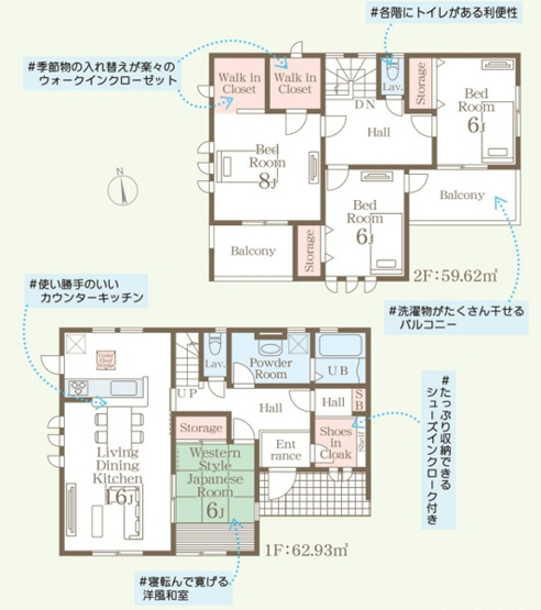 【間取り】 | 前橋市亀里町　新築住宅 | 「2つの独立したバルコニー」「ダブルウォークインクローゼット」「ゆとりの全室6帖以上」を実現した、ワンランク上の贅沢な4LDK