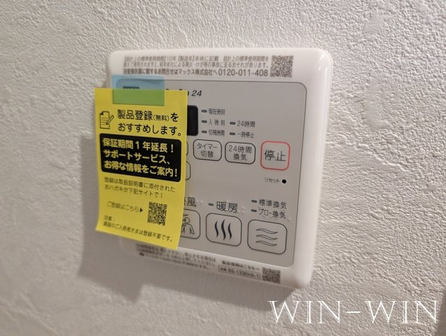 White Houseの設備