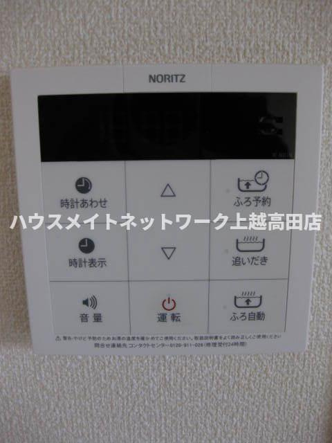 Belle Lead アルカディア　Aの設備|給湯パネル（参考202号室反転室内写真）