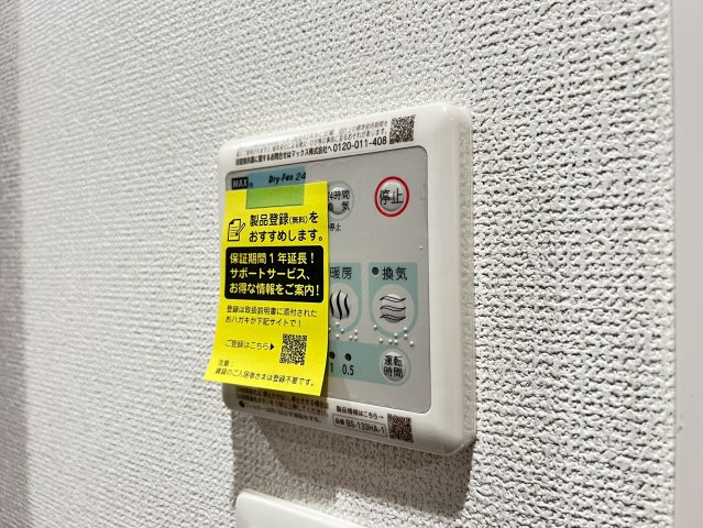 セレニテ谷町四丁目アリエの設備