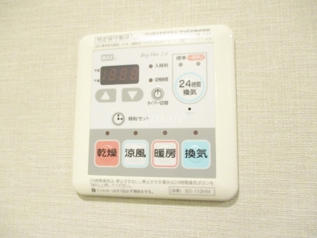 エスティメゾン赤羽の設備|浴室乾燥機ついてます☆