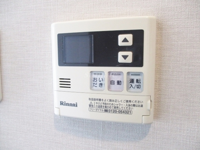 エスティメゾン赤羽の設備|給湯リモコンです☆