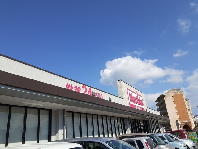【周辺】 | キャッスル　エイト | マックスバリュ坂田店まで1800m
