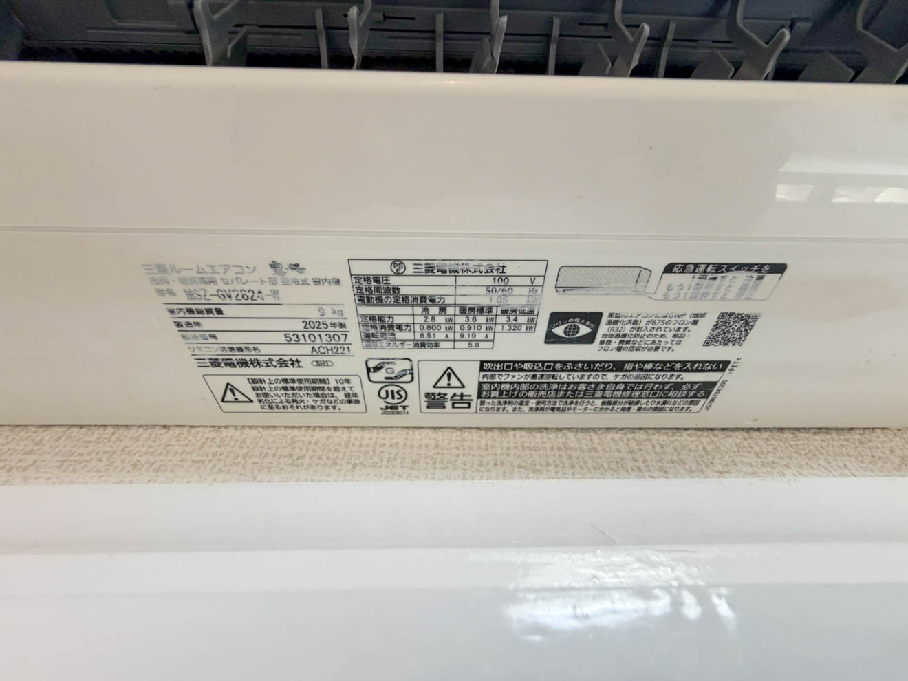 エクセレント道徳のその他
