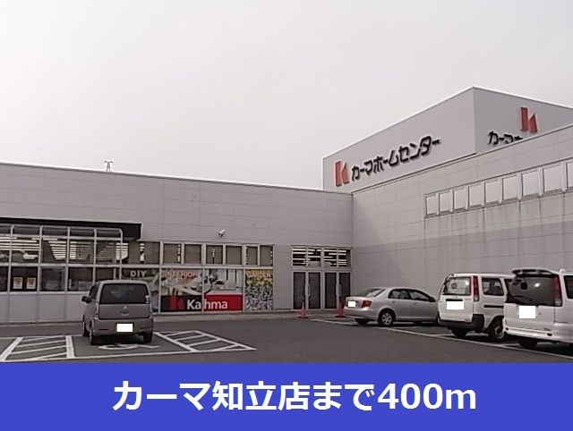 フォード　ヒルズⅠ　　刈谷市近郊の賃貸ならクラスホーム刈谷店の周辺