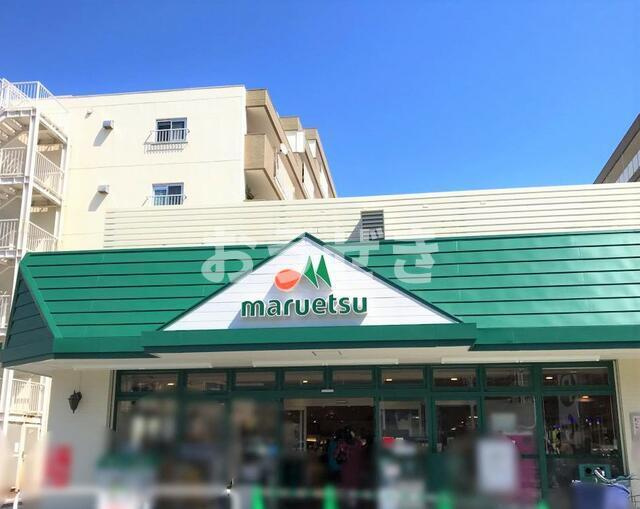 横浜市保土ケ谷区岩間町１丁目の賃貸マンションの周辺|マルエツ天王町店まで162m 