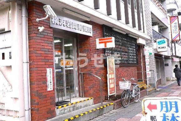 横浜市保土ケ谷区岩間町１丁目の賃貸マンションの周辺|横浜岩間郵便局まで383m 