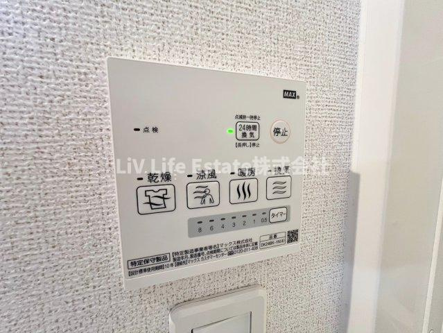 ガーデニア西町の設備