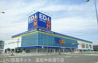 【周辺】 | サンリット | エディオン高松春日店さんまで1360m