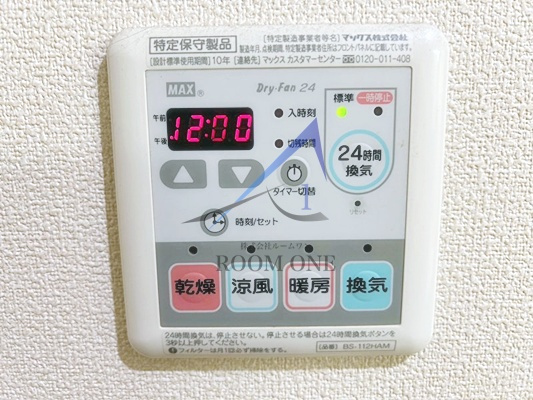 Casa Felice の設備|浴室乾燥パネルです。