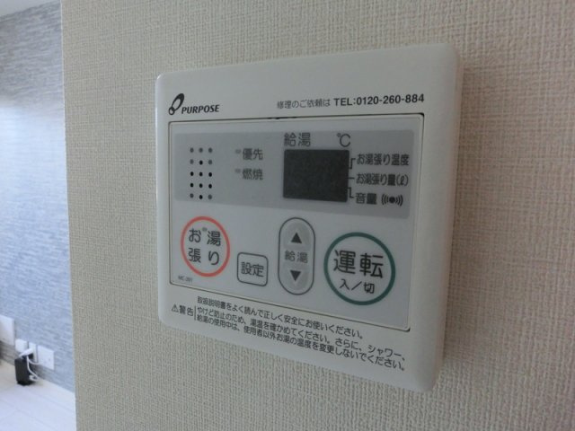 ハーモニーテラス新柴又の設備