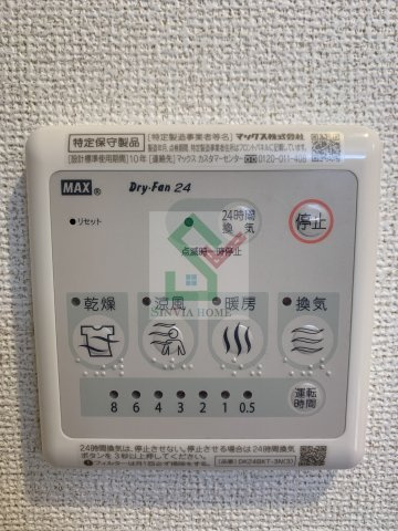 グランシャルマンのその他