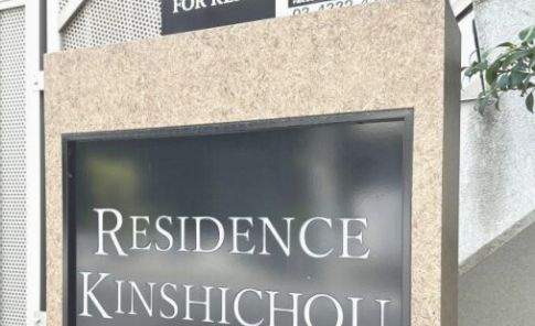 レジデンス錦糸町のその他