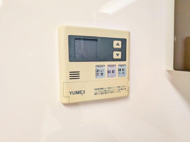 ル・アール高尾エグザフォートの設備|～給湯器リモコン　風呂予約機能、オートバス、追い炊き機能付～