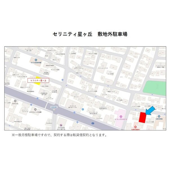 【地図】 | セリニティ星ヶ丘