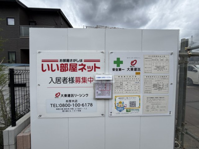 【その他】 | グラース