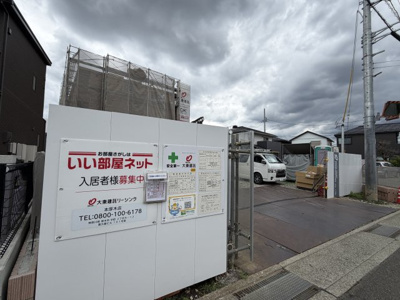 【その他】 | グラース
