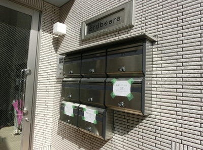 【その他共用部分】 | アートベーレ