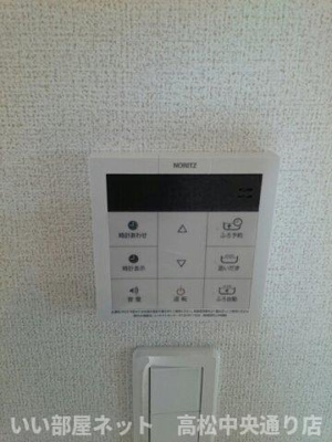 【設備】 | ボルベールⅡ
