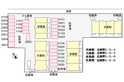 【駐車場】 | パークハイム弐番館