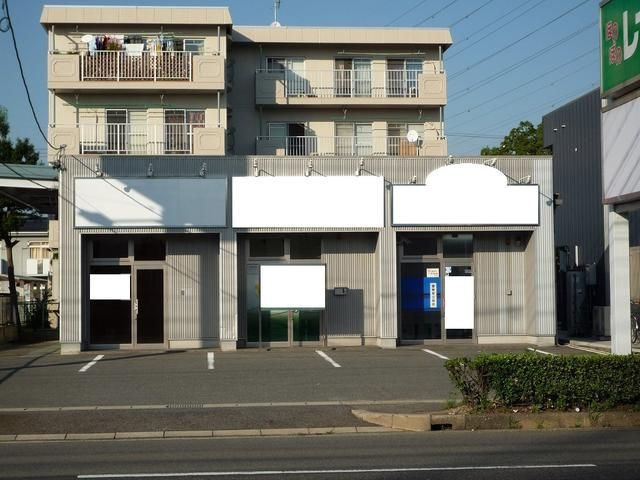 末広町1丁目