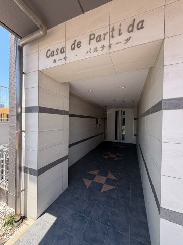 Casa de Partida　名古屋市賃貸　仲介手数料無料のエントランス
