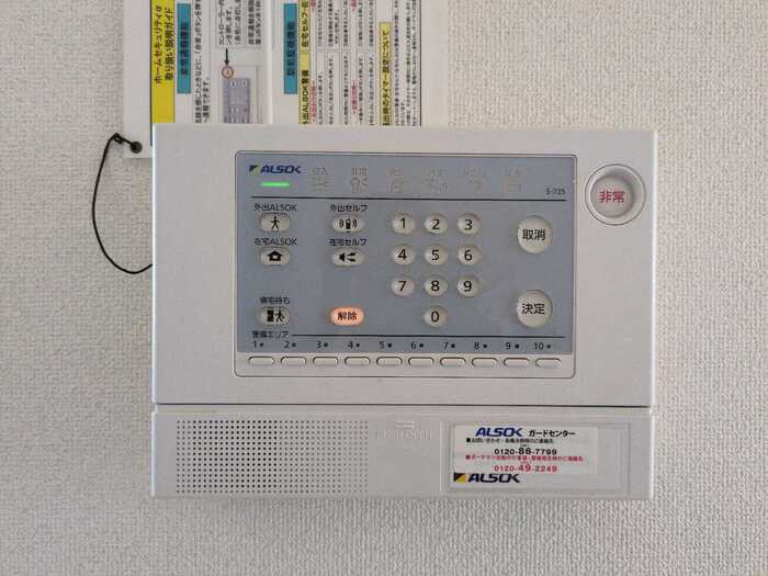 セジュール町坪のセキュリティ