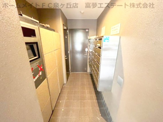 【その他共用部分】 | フェリーチェ和泉