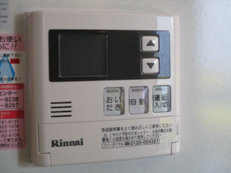 折戸町２－１－２戸建賃貸の設備