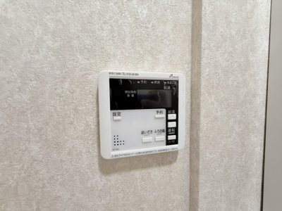 【設備】 | 東阪田戸建