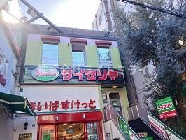 トゥルース　ワンの周辺|サイゼリヤまで750m 