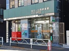トゥルース　ワンの周辺|墨田八広郵便局まで750m 