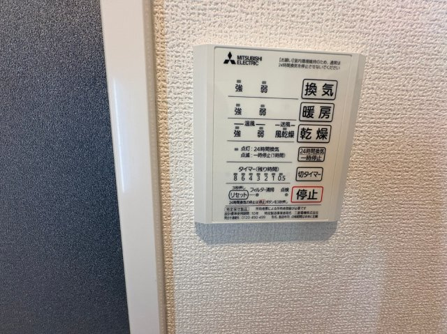 シェシレーヌの設備