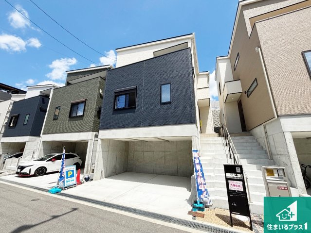 枚方市東中振　未入居