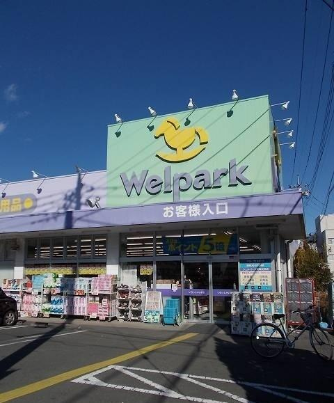 ウェルパーク友田店まで750m