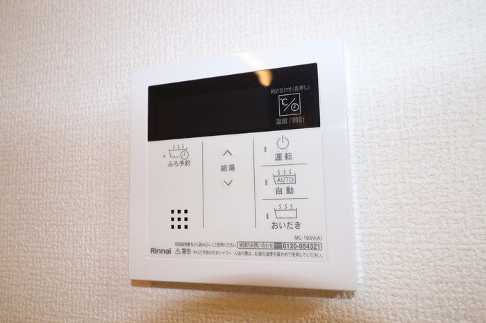シェシレーヌのセキュリティ