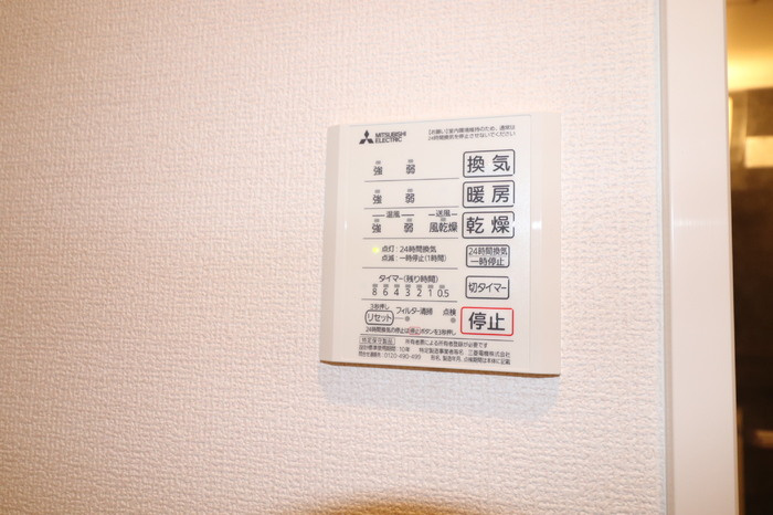 シェシレーヌの設備