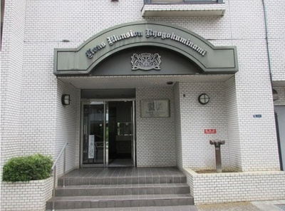 【エントランス】 | ライオンズマンション両国南