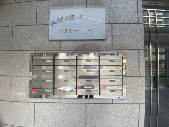 オスカーレーヌのその他共用部分