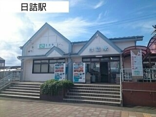 グランディスＣの周辺|日詰駅まで1200m
