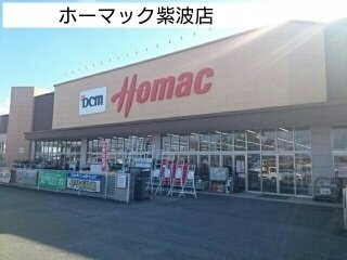 グランディスＣの周辺|ホーマック紫波店まで950m