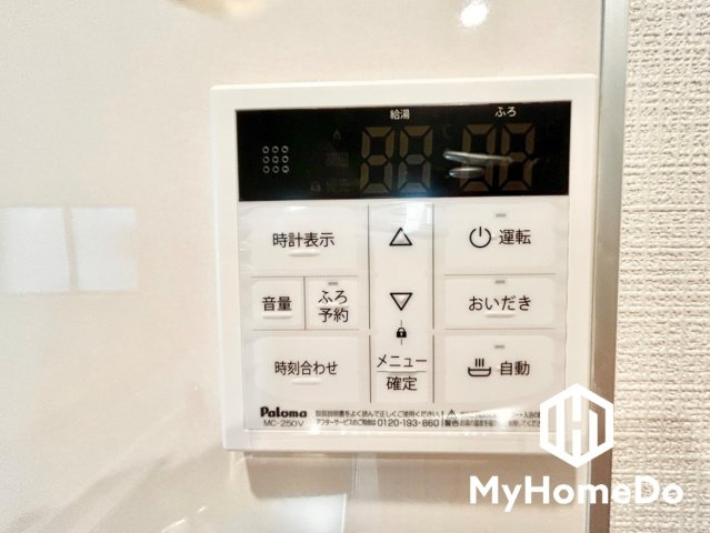北区東味鋺　第4の発電・温水設備