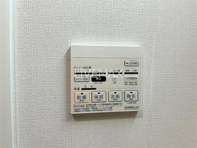 【設備】トレヴィ高岳