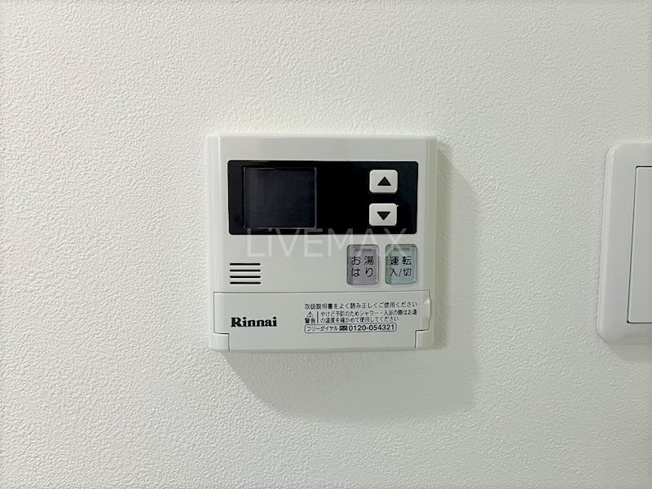 【設備】トレヴィ高岳