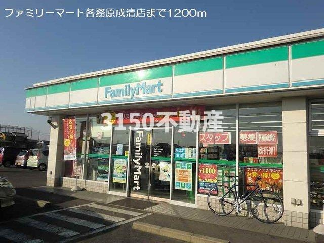 ニューサンシャインの周辺|ファミリーマート各務原成清店まで1200m
