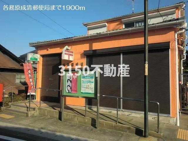 ニューサンシャインの周辺|各務原成清郵便局まで1900m