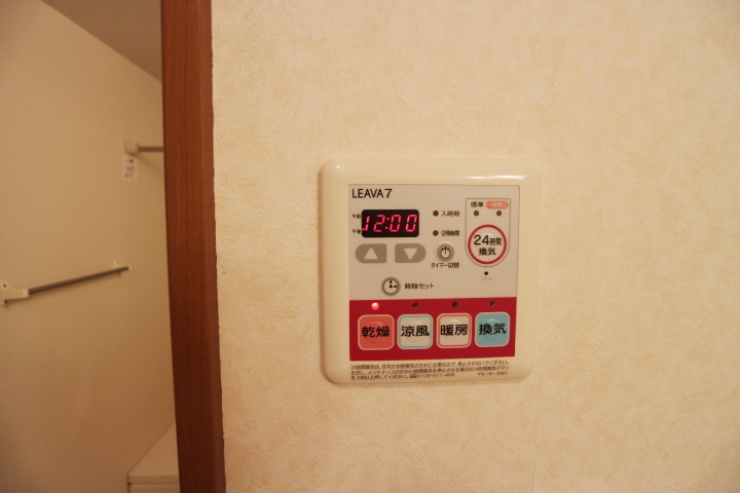 グランディール北野【キャッシュバック対象物件】の設備
