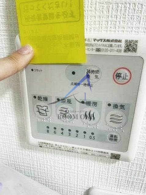 VISTA大森山王のその他