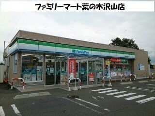 エテルノ優美Ｄの周辺|ファミリーマート滝沢葉の木沢山まで760m