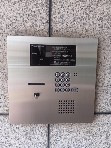 【セキュリティ】 | コーケンボイス千葉中央